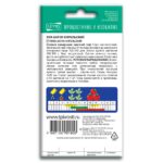 Семена Лук- батун "Апрельский"